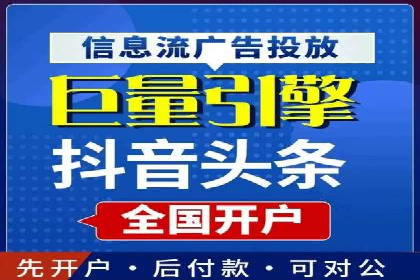 信息流广告案例分析：百度信息流广告优化