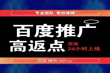 SEM百度竞价案例：地域定向策略解析